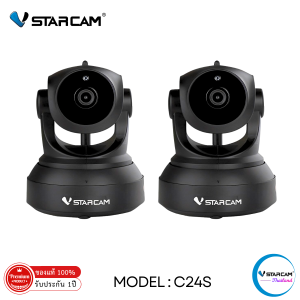 VSTARCAM IP Camera Wifi กล้องวงจรปิด 3ล้านพิกเซล มีระบบ AI ไร้สายดูผ่านมือถือ รุ่น C24S (แพ็คคู่ 2ชิ้น) By.SHOP-Vstarcam