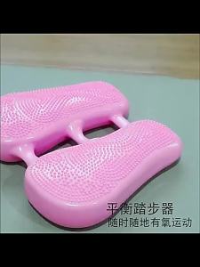 1107 Bàn Đạp Gia Dụng Đa Chức Năng Bàn Đạp Thể Thao Tại Chỗ Thiết Bị Tập Thể Dục Đệm Bơm Hơi Cân Bằng Trong Nhà Cho Nữ