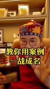 【Ship in 24H】精装硬壳 主角 一战成名 金枪大叔 狂野新作 让自己值钱 是更好的商业模式！