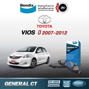 Bendix ผ้าเบรค ล้อหน้า โตโยต้า วีออส รุ่น EJ  TOYOTA VIOS E  J  ปี 2007-2012 ผ้า ดิสเบรค รถยนต์ สำหรับ ล้อหน้า ดิส เบรค ยี้ห้อ BENDIX แท้ 100%