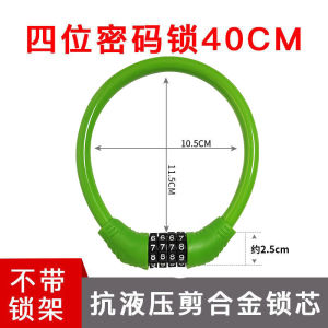 Outdoor Bicycle Lock - Heavy Duty Anti-Theft Password Bike Lock For Cycling/Scooter (Cut Resistant Weatherproof)