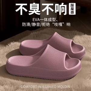 [Free Shipping] FXAI New 2026 Indoor Home Non-Slip Quiet Thick-Soled EVA Slippers For Women And Men