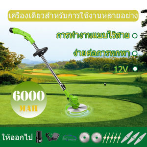12V แบตเตอรี่ลิเธียมเหมาะสําหรับเครื่องตัดหญ้าไฟฟ้า สว่านไฟฟ้า เครื่องมือไฟฟ้า 9000 MAH Electric lawn mower Battery เครื่องตัดหญ้าไร้สาย ความจุของแบต