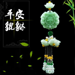 【招财保平安】高档汽车挂件新款葫芦福玉时尚网红汽车装饰品 汽车挂件高档车内双面饰品男女士创意葫芦貔貅吊坠保出入平安车饰