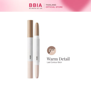 Bbia Last Contour Stick #เปีย คอนทัวร์ 2in1 ไฮไลท์