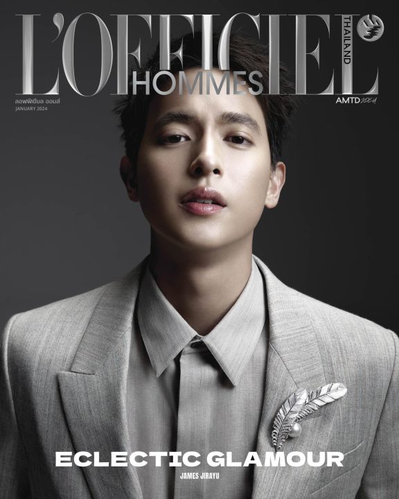 L'OFFICIEL HOMMES No.69 มกราคม2567 | Lazada.co.th