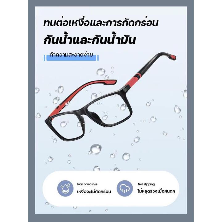 สายตายาว/แว่นสายตาสั้น แว่นตากีฬา ปรับได้ ทันสมัย เลนส์อัตโนมัติ ...