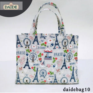 Daide กระเป๋าเคลือบPVC กว้าง 12.5" สูง 9" หนา 5" ทรงนอน ใส่กระดาษA4ได้พอดี มีฐานรองแข็ง กระเป๋าผ้าเคลือบ ถุงช้อปปิ้ง กระเป๋าถือ กระเป๋ากันน้ำ