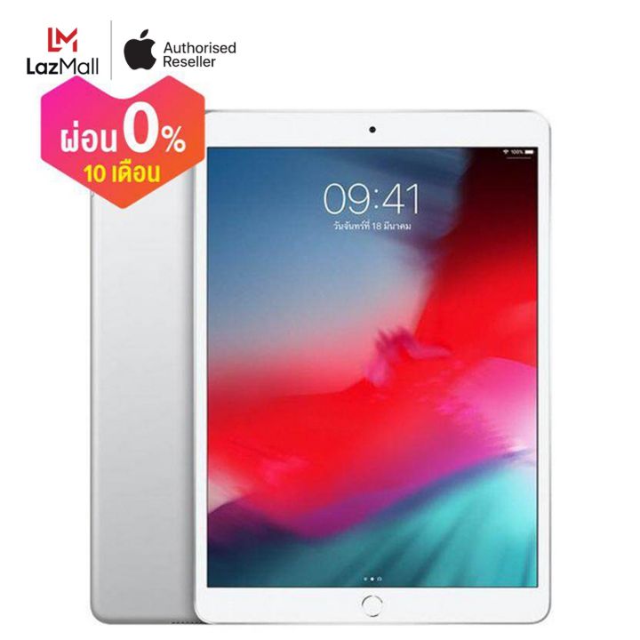 iPad Air 10.5インチ - iPadアクセサリー
