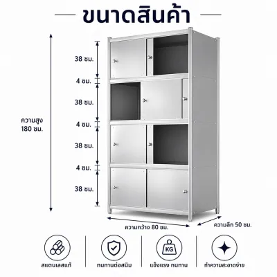 Simwind ตู้เก็บของสแตนเลส 4 ชั้น บานเลื่อน อเนกประสงค์ ตู้ครัว ชั้นวางของ กันฝุ่น กันน้ำ ทนสนิม แข็งแรง จัดเก็บของได้เยอะ