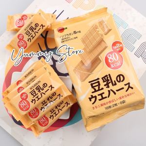 Bánh Xốp Vị Đậu Nành Bourbon