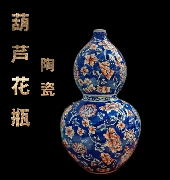 Fortune Destiny] Feng Shui Blue And White Hu Lu Vase Ceramic Gourd Vase  Porcelain Chinese Vase (15x23) 风水葫芦花瓶陶瓷葫芦花瓶中國瓷花瓶| Lazada