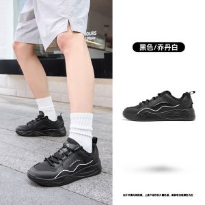 Qiaodan Yunfan Mens Thick-soled Height-increasing Sneakers Mesh Breathable Casual QXL053252512