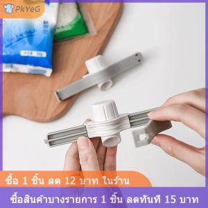 [COD] PkYeG คลิปหนีบปิดผนึกฝาเกลียวถุงใส่เครื่องปรุงถุงเกลือนมผงคลิปปิดผนึกอาหารขนมขบเคี้ยวอุปกรณ์ครัว