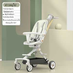 รถเข็นเด็ก รุ่นใหม่ น้ำหนักเบา พับได้ นั่งได้ นอนราบได้ เด็กอายุ 0-5 ขวบ