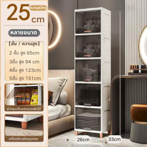 HOME-LIFE กล่องใส่ของ กล่องเก็บของอเนกประสงค์ มีล้อ พับเก็บได้ กล่องใส่ของ ตู้เสื้อผ้า กล่องเก็บของพลาสติก ลิ้นชักเก็บของ ตู้ลิ้นชักพลาสติก