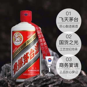 Kweichow Moutai Flying Fairy Baijiu 53% 500ml