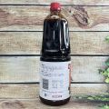 Sốt Ướp Nướng Nhật Bản KARUBI TARE (KALBEE) 2KG | Sản phẩm chuyên dùng nhà hàng. 