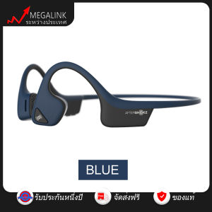 Aftershockz Trekz Air AS650 bone conduction wireless headphones หูฟังนวัตกรรมใหม่ใส่ออกกําลังกาย Magalink Electronics