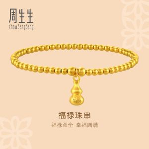 Chow Sang Sang 周生生 999.9 24K Pure Gold Cultural Blessings Fortune Wulu Gourd Bracelet for Women 14cm 92700B Price-by-Weight 8.6g Gold