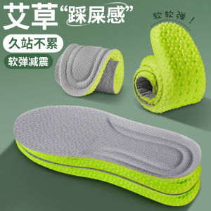 แผ่นรองรองเท้าไม้วอร์มวูดระบบ4D สำหรับทุกเพศ-ควบคุม Comfort แผ่นรองเท้าและกลิ่นตลอดทั้งวัน