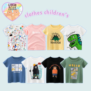 เสื้อยืดเด็ก เสื้อผ้าเด็ก เสื้อผ้าเด็กลายน่ารัก ผ้า cotton งานแท้ พร้อมส่ง เสื้อยืดเด็กผู้ชาย เสื้อยืดเด็กผู้หญิง เสื้อยืดเด็ก ชุดเด็ก