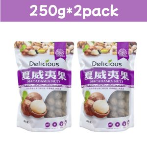 Mr.Squirrel Macadamia Nuts Healthy Food Rich Nutrition Glunten Free Snack 100g/250g/500g