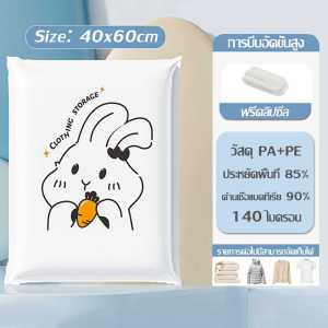 ถุงสูญญากาศแพ็คเสื้อผ้า และสัมภาระต่างๆ สะดวกสบายต่อการเดินทาง ช่วยประหยัดพื้นที่ หมดกังวลกับการหอบหิ้วกระเป๋าเดินทางหลายๆใบ YAGE