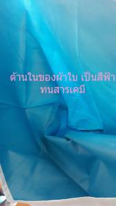 ผ้าใบล้างแอร์ ทน เหนียว กันน้ำยา ทำมาจากถุงลมนิรภัย โปร ส่งฟรี
