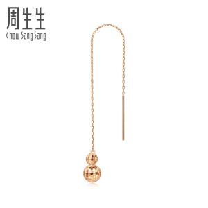 Chow Sang Sang 周生生 Minty Collection 18K Rose Gold Single Earring 92534E [Sold Single Not Pair]
