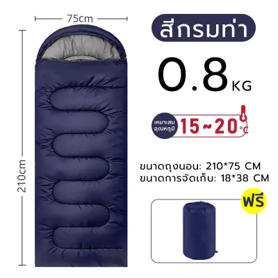 💥 Hot Sale!! 💥 ถุงนอน sleeping bags ถุงนอนพับเก็บได้ กันน้ำ หนาขึ้น สะดวกสบายมากขึ้น ขนาดกระทัดรัด น้ำหนักเบา พกพาไปได้ทุกที่