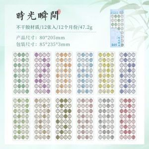Chinese Words 365 Days Perpetual Calendar Date Stickers DIY Decorations Journal Scrapbooking Planner Labels 365天国风日付贴纸