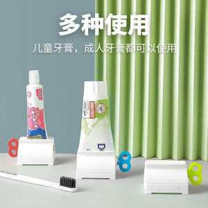 HL001 Multipurpose Toothpaste Squeezer Dispenser Toothpaste Stand Portable Rotatable Facial Wash Squeezer