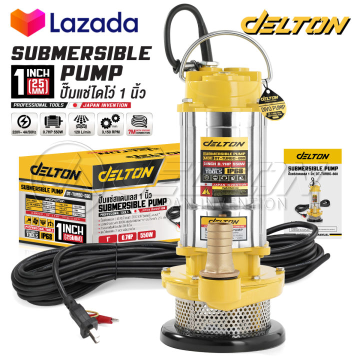 DELTON ปั๊มแช่สแตนเลส รุ่น DT-TURBO-660 (1 นิ้ว 550W) ทนทานสำหรับน้ำเค็ม