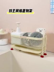 Bồn Rửa Nhà Bếp Giá Để Bàn Thoát Nước Đa Năng Vải Rửa Chén Xốp Dây Thép Bóng Thoát Nước Giỏ Hộ Gia Đình Bộ Đồ Ăn Đũa Giá Để Đồ