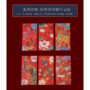 2026 创意毛绒立体刺绣红包 CNY Red Packet 3D Plush Lucky Money Envelope Wallet Angpau Year of Horse Angpao