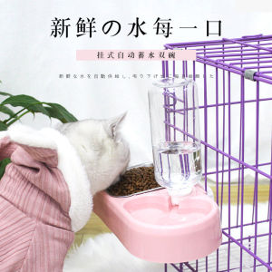 Hanging DualBowl Set with Automatic Water Feeder for Cats and Dogs