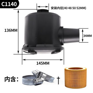 Compressor Air Filter C1140 C1250 Cover Air Filter Housing Assembly 1613900100 Air Filter