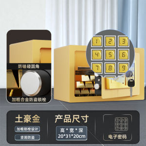 Digital Security  Safe Locker Safe   Safe Locker Safety  For Home Safe  For Home Safe Small Fingerprint  Home Wall Anti-Theft Home Office Small Office