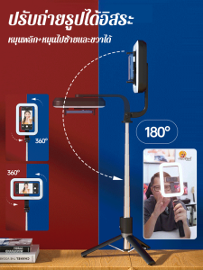 ไม้เซลฟี่แบบตั้งพื้นแบบรีโมทคอนโทรล บลูทู ธ ไฟเสริมสามขาตั้งกลางแจ้ง สิ่งประดิษฐ์เซลฟี่ที่สวยงาม