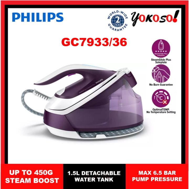 Philips GC7933/36 PerfectCare Compact Plus Steam generator iron (GC7933 ...
