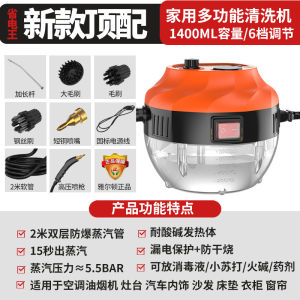 High Pressure Steam Cleaner Floor Steamer Mttress Steam Cleaner Domestic High-Pressure Cleaning Machine Cleaning Appliance Hot