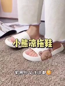 [Free Shipping] New 2025 thick-soled slippers for women cartoon bear design non-slip suitable for home and outdoor wear summer slippers for couples