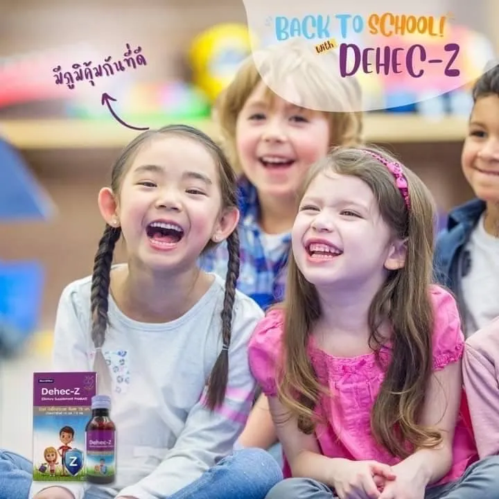 Dehec-Z Zinc Syrup ดีเฮก-ซี รสองุ่น ขนาด 60 ML วิตามินเสริมสร้าง ...