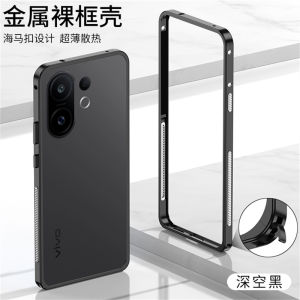 Cooling Medium Frame Case For Vivo X200 FE 5G Aluminium Alloy Metal Border Phone Cover For Vivo X 200FE S30 Pro Mini