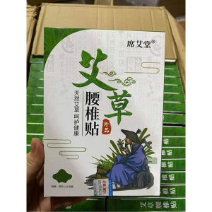 Cao Dán Ngải Cứu Giảm Nhức Mỏi Cổ Vai Gáy Lưng Đầu Gối (Hộp 12 Miếng)