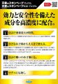 Tenshi no Skin Vape Mist Premium Baby Soap Fragrance 200mL [Insecticide/Insect Repellent. 