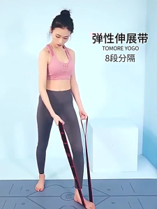 Resistance Band Yoga Stretching Band Elastic Fitness Band Stretch Strap for Physical Therapy Yoga Pilate Fitness