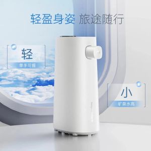 【Free Gift Package Bag & Tubes】Morphy Richards MR6063 Hot Water Dispenser Traveling Electric Kettle Desktop Small Mini Heating Water Dispenser Portable Drinking Water Machine 3 Gear Adjust