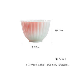 墨己 茉莉西菊口茶杯家用陶瓷品茗杯功夫茶壶新派渐变喝茶小单杯